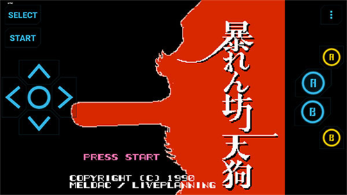 fc模拟器截图1
