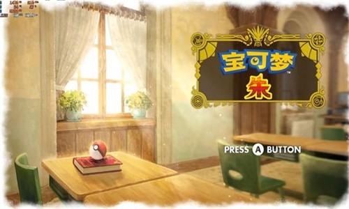 宝可梦朱紫截图2