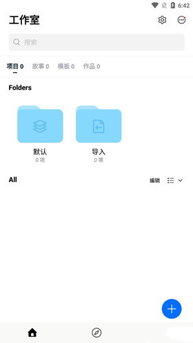 VN视迹簿