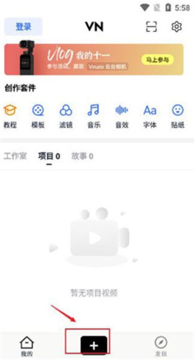 VN视迹簿