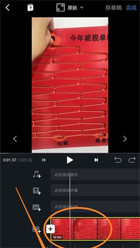 VN视迹簿