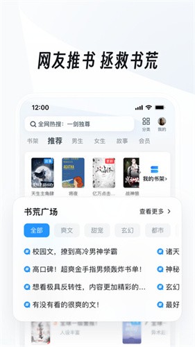 uc浏览器手机版截图4