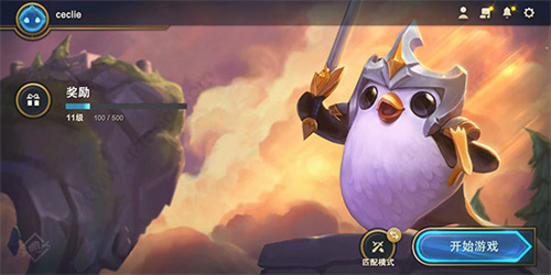 云顶之奕手机版
