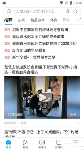 搜狗浏览器
