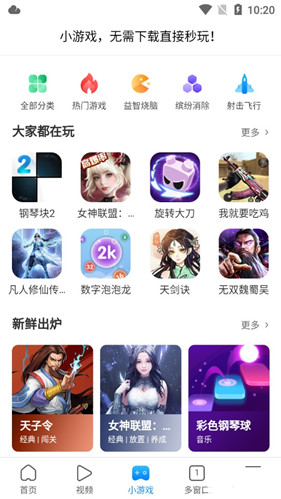 搜狗浏览器