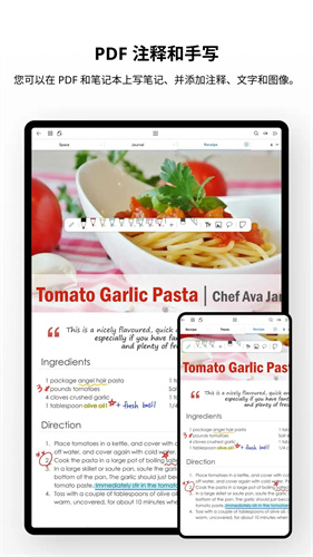 Flexcil笔记和PDF截图1