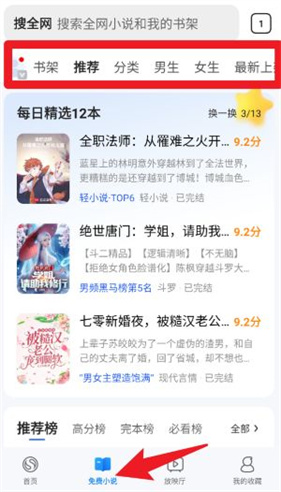 搜狗浏览器