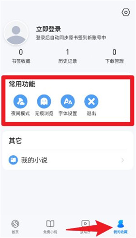 搜狗浏览器