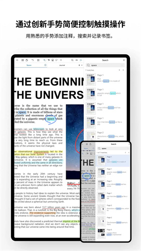 Flexcil笔记和PDF截图4