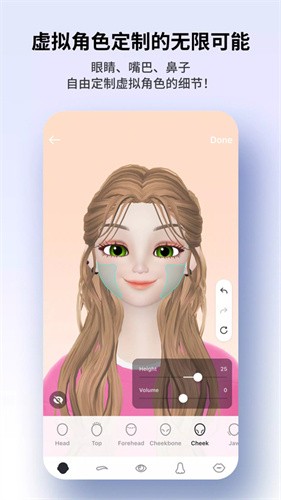 崽崽zepeto截图1