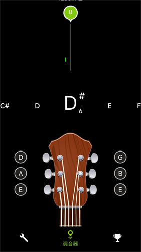 GuitarTuner2019版