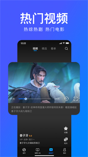 搜狗浏览器截图1