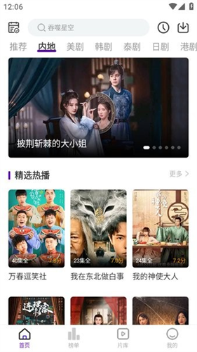 青草影评2025最新版本