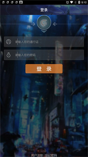 游聚游戏平台截图2