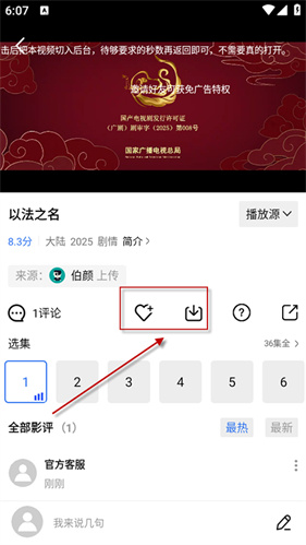 大眼视频