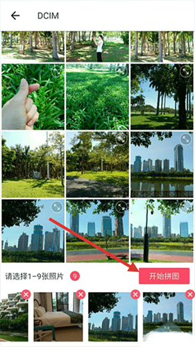 美图秀秀2010