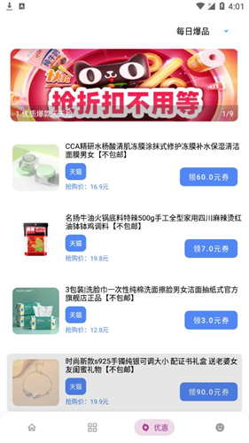 小二软件库截图3