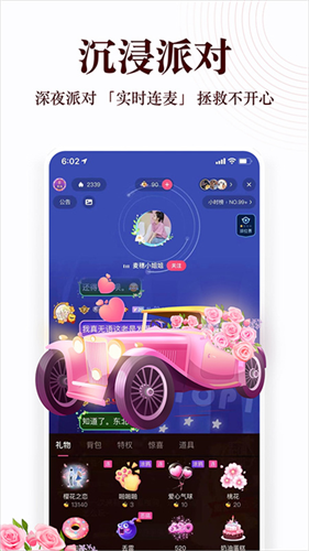 蜻蜓fm听书截图4