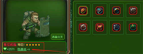 家园异星与猎人