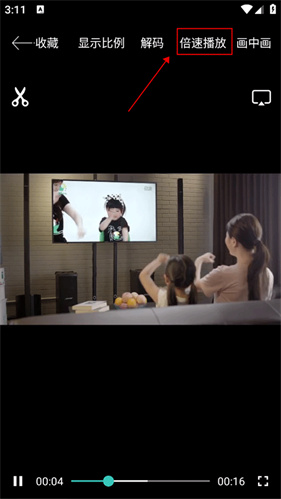 播放器potplayer
