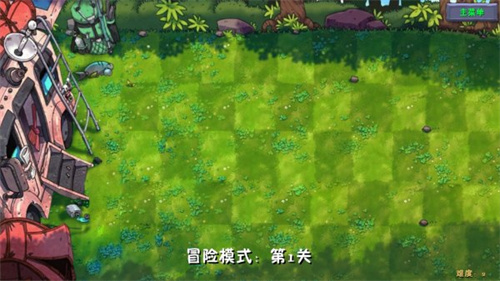 植物大战僵尸融合二创版