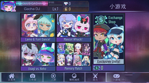 加查俱乐部最新版