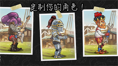 登山赛车2国际服截图1