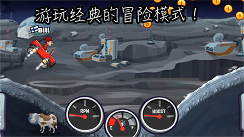 登山赛车2国际服截图5