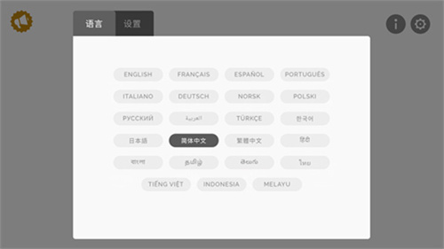 节奏盒子毕加索模组