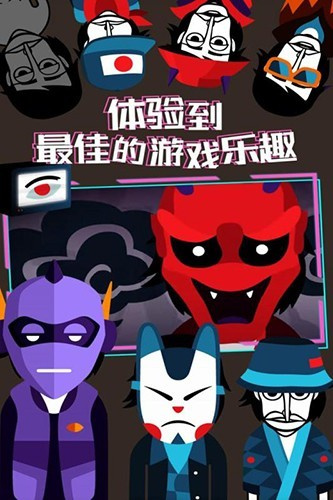 节奏盒子毕加索模组截图2