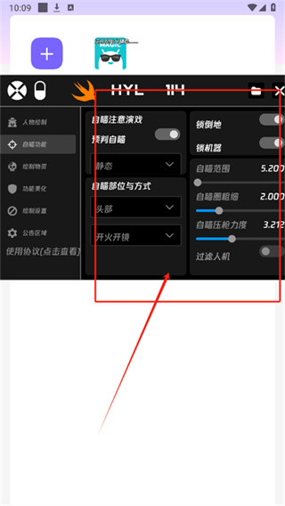 火焰鸟v4直装