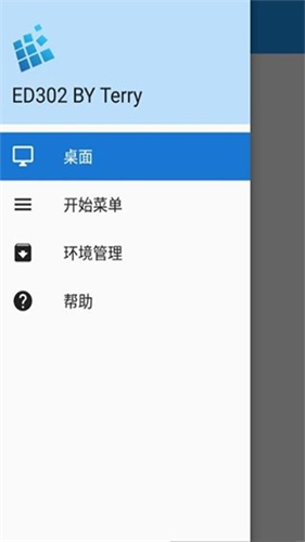 exagear截图2