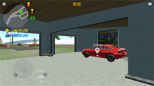 汽车模拟器2