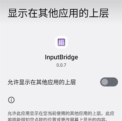 exagear模拟器