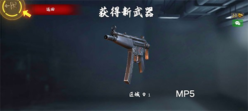 僵尸前线3D