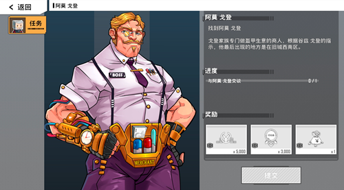 特攻纪元