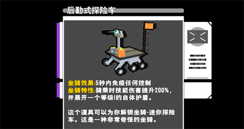 特攻纪元