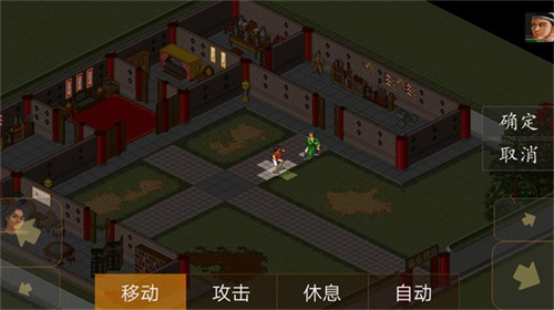 金庸群侠传