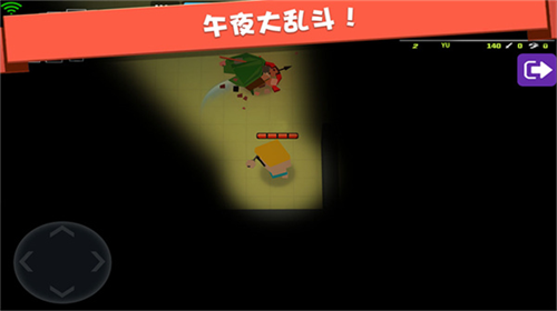 弓箭手大作战截图1