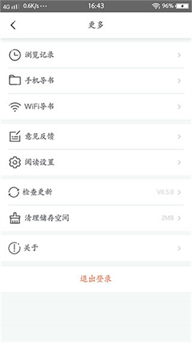 坏坏猫搜索截图1