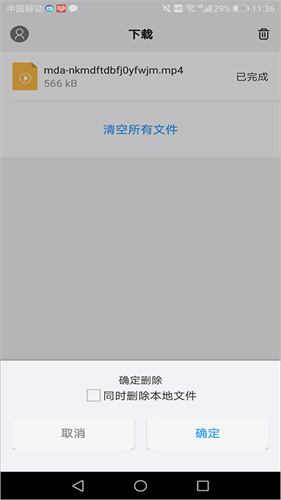 傲游浏览器