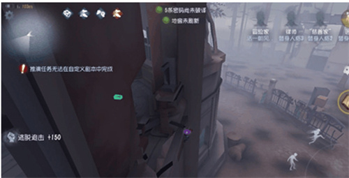 第五人格国服版