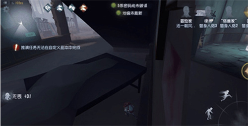 第五人格国服版