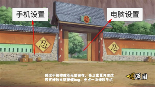 像素火影仙人自来也