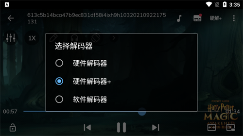 MX播放器