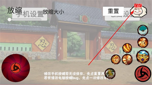 像素火影仙人自来也
