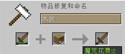 我的世界国际服