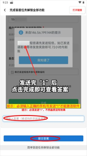 yzl工具箱和平精英