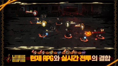 边狱巴士手机版截图4