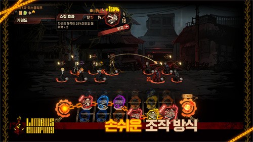 边狱巴士手机版截图5